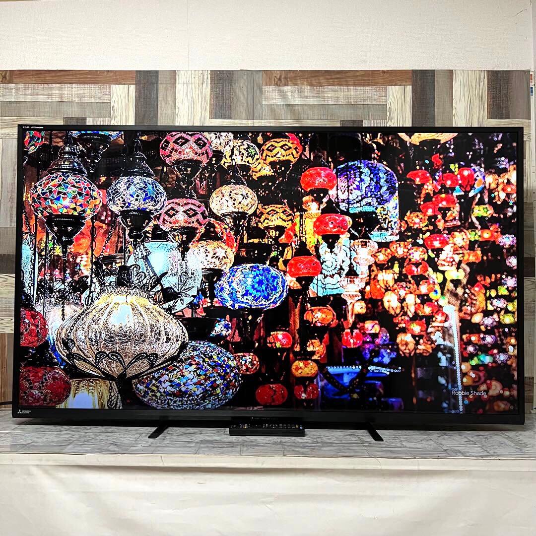 即日受渡❣️全国送料込省エネ三菱65V型地デジBS.CS液晶テレビ外付HDD対応