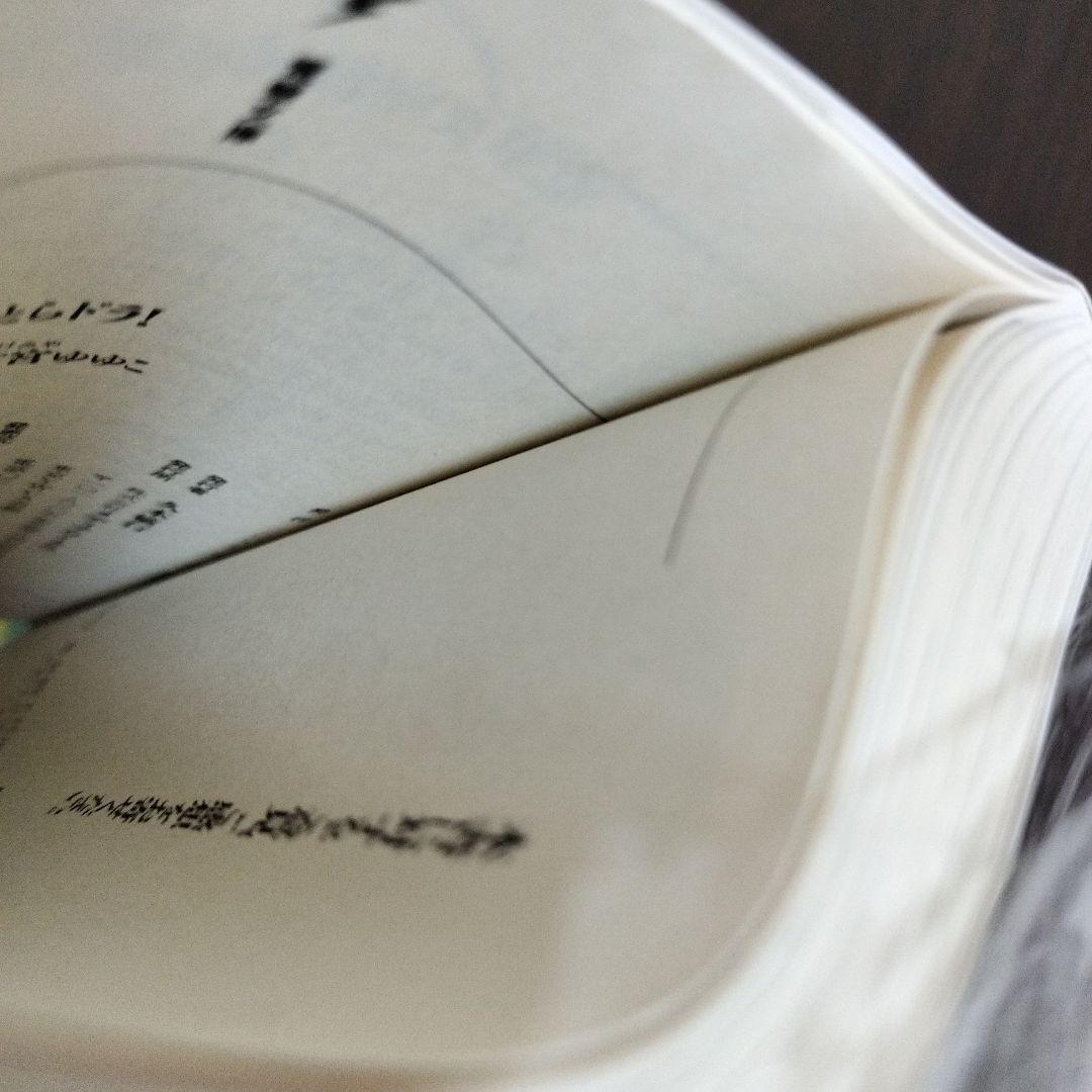 超絶希少！！！　とらドラ!　ゼロの使い魔　1巻　初版　未開封