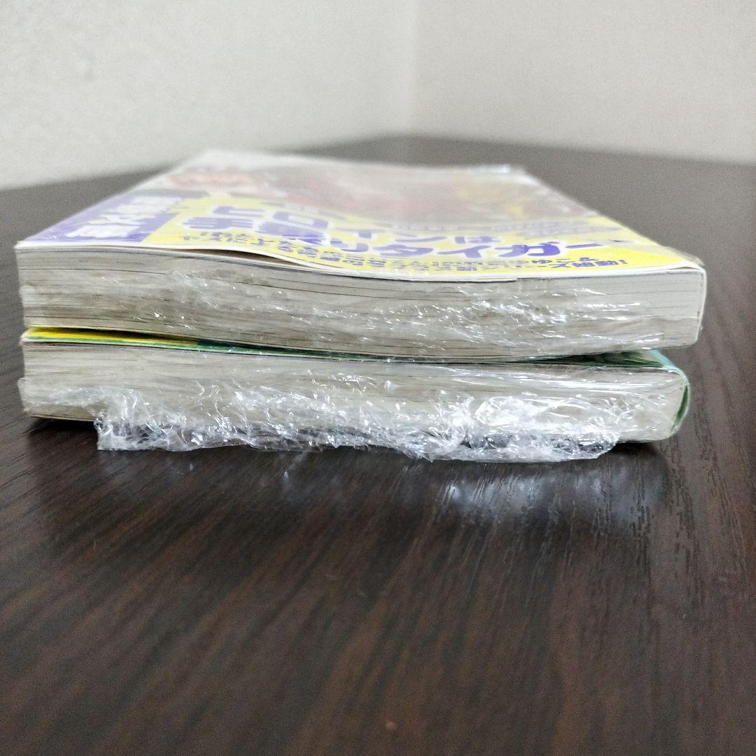 超絶希少！！！　とらドラ!　ゼロの使い魔　1巻　初版　未開封