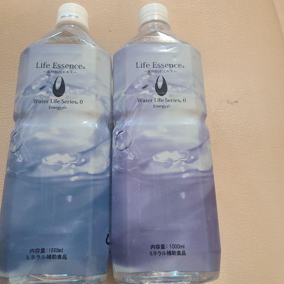 ライフエッセンス　ミネラルウォータ- 1000ml 2本セット