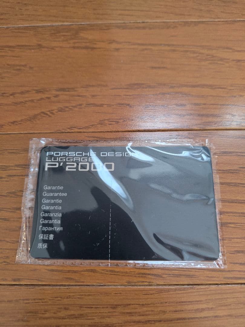 【ANKOさま用】キャリーバッグ　ポルシェデザイン　ロードスター3.0　出張