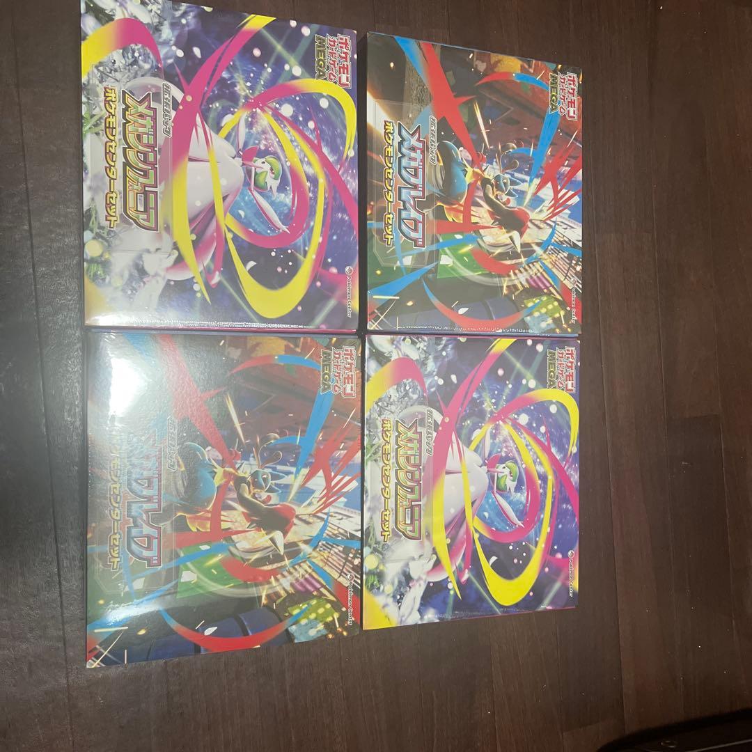 新品未開封　納品書付き　 メガブレイブ ポケモンセンターセット　メガシンフォニア