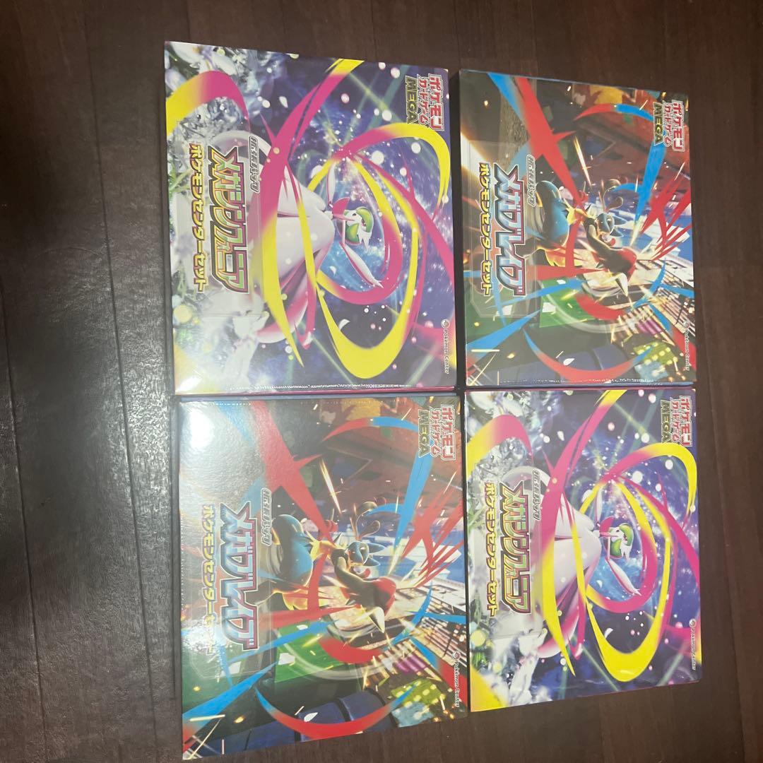 新品未開封　納品書付き　 メガブレイブ ポケモンセンターセット　メガシンフォニア