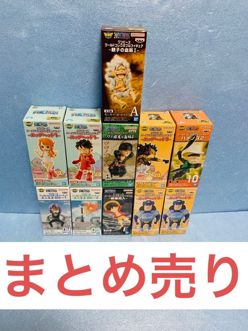 ワンピース ワールドコレクタブルフィギュア11個まとめ売り