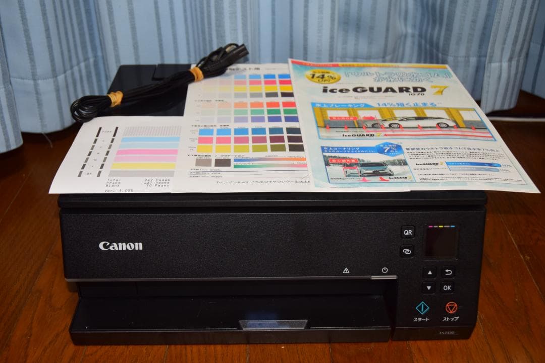 あきら様商談中 Canon インクジェット複合機 TS7330 印刷テストOK
