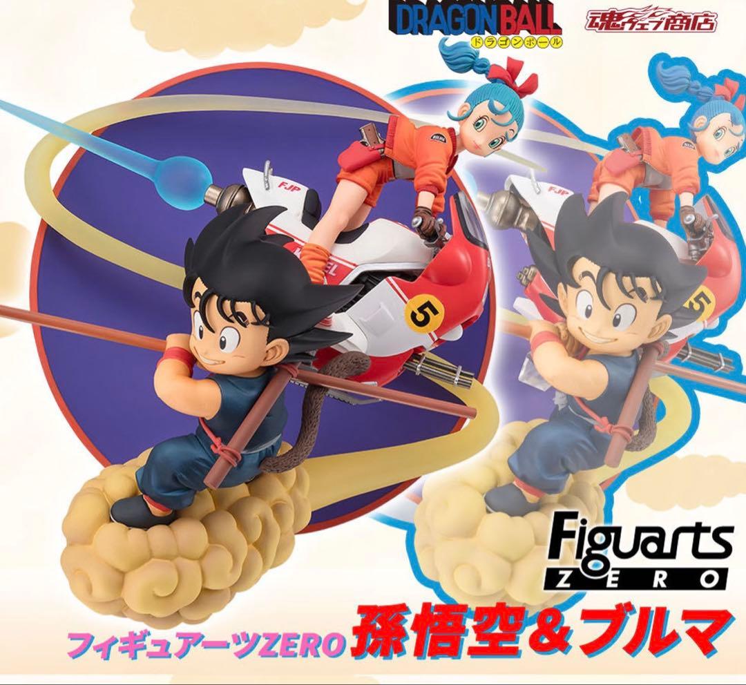 Figuarts ZERO 孫悟空 & ブルマ　フィギュアーツ