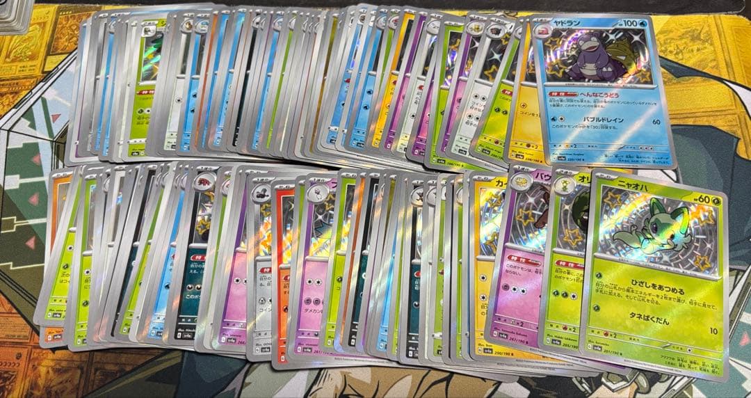 ポケモンカード　S 100枚　まとめ売り　②