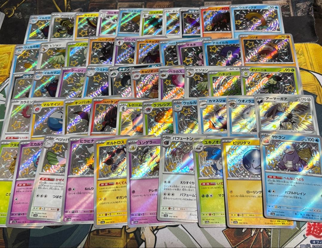 ポケモンカード　S 100枚　まとめ売り　②