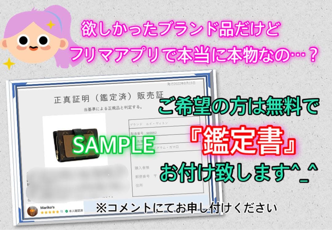 新品未使用　早い物勝ちセール❗️ ルイヴィトン　モノグラム　6連キーケース