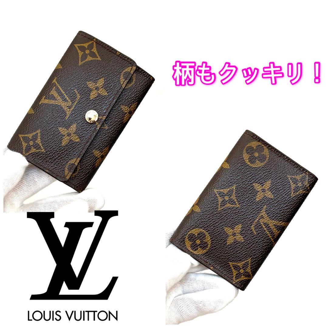 新品未使用　早い物勝ちセール❗️ ルイヴィトン　モノグラム　6連キーケース