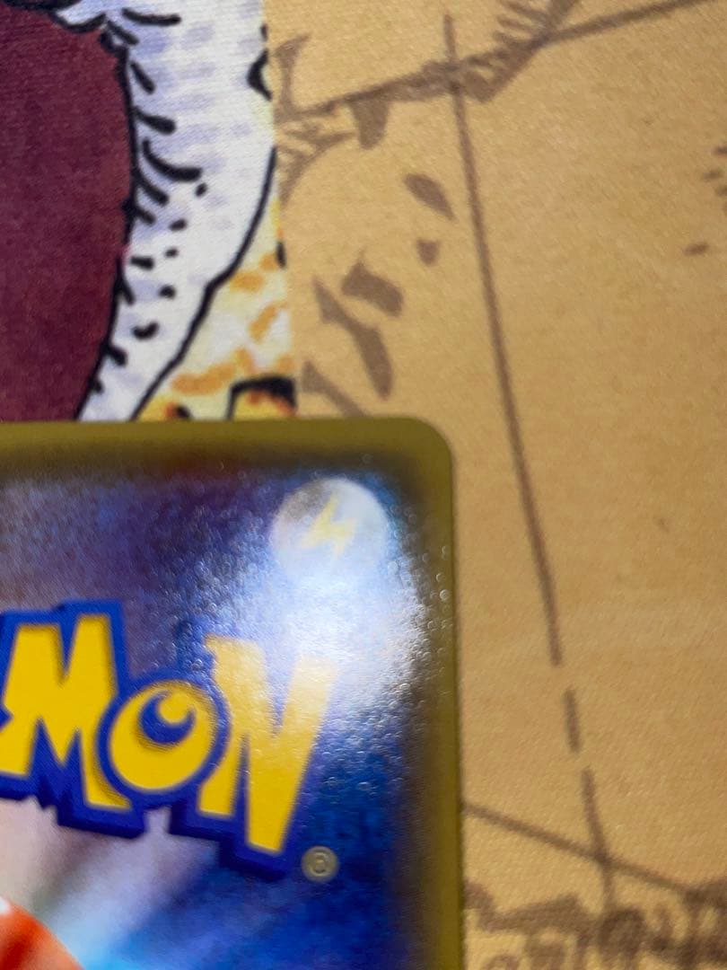 ポケカ カイオーガEX SR 1ED XY5