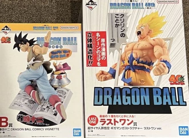 専用出品　一番くじドラゴンボール40th〜其の一〜B賞　ラストワン