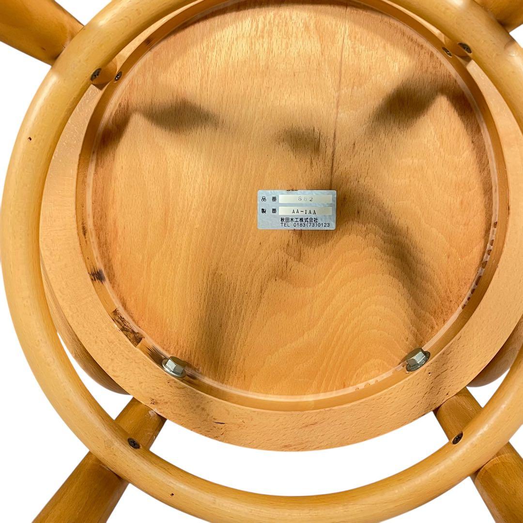 アッキー　 HR534 秋田木工　ベントウッド　曲木　ハイスツール