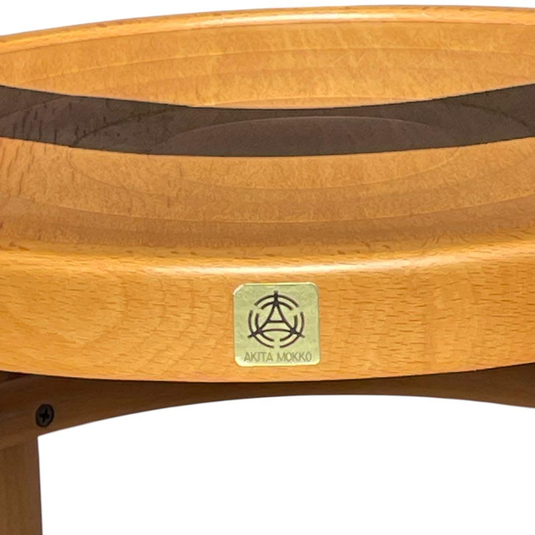 アッキー　 HR534 秋田木工　ベントウッド　曲木　ハイスツール