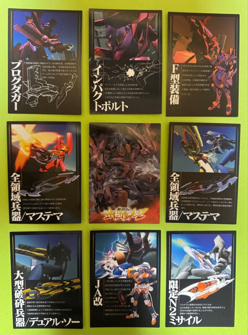 新世紀エヴァンゲリオンカードダスマスターズ 第 四集 GA10〜18コンプセット