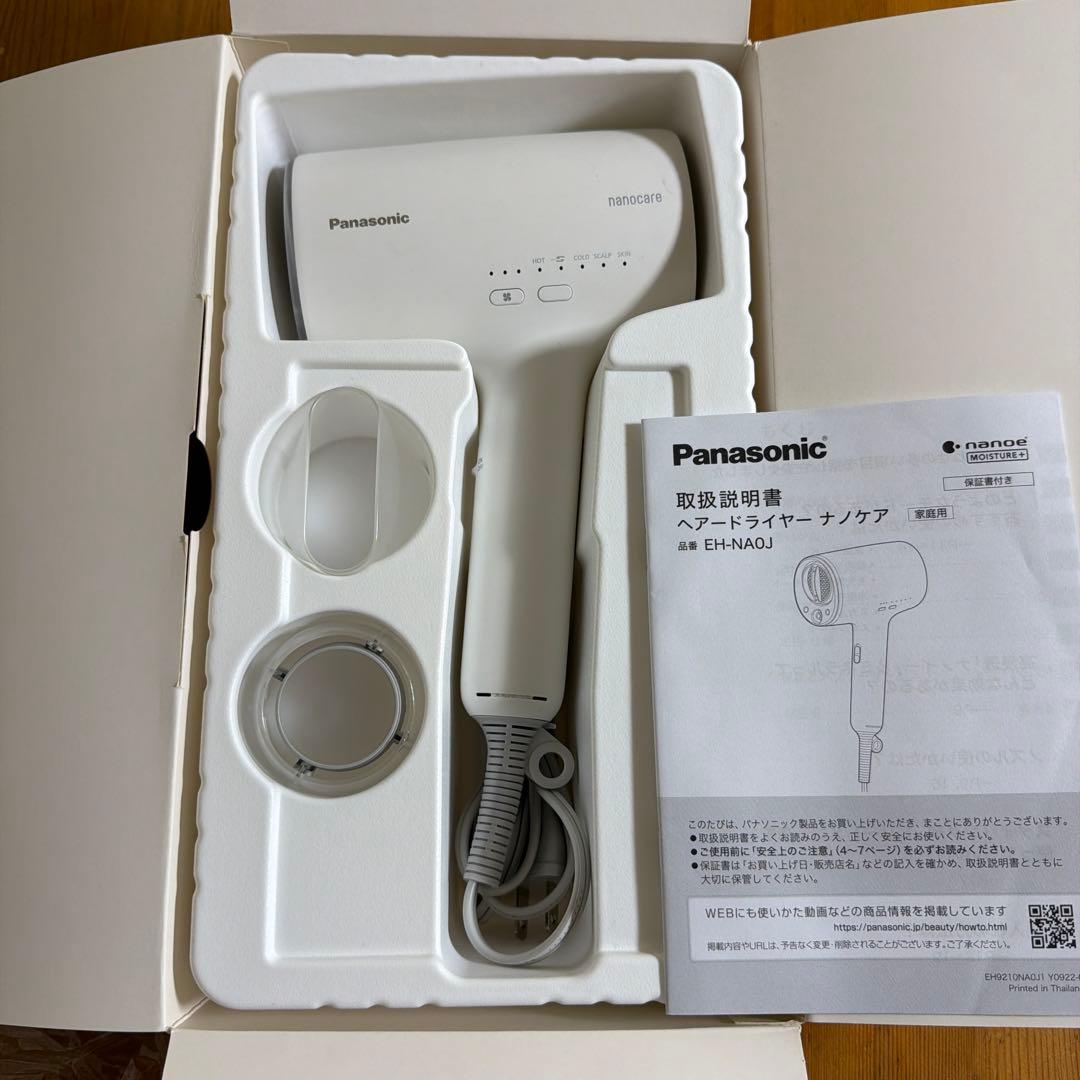 Panasonic ドライヤー　ナノケア　EH-NA0J ホワイト