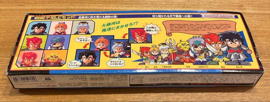 わんぱく武者戦国下剋上セット