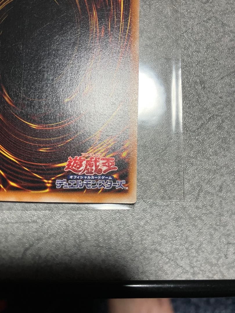 遊戯王　まとめ売り※値引き交渉受付中