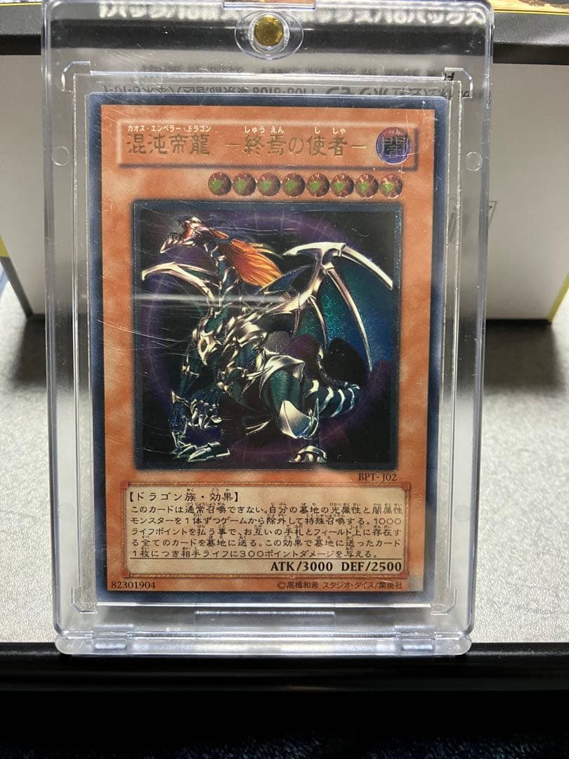 遊戯王　まとめ売り※値引き交渉受付中