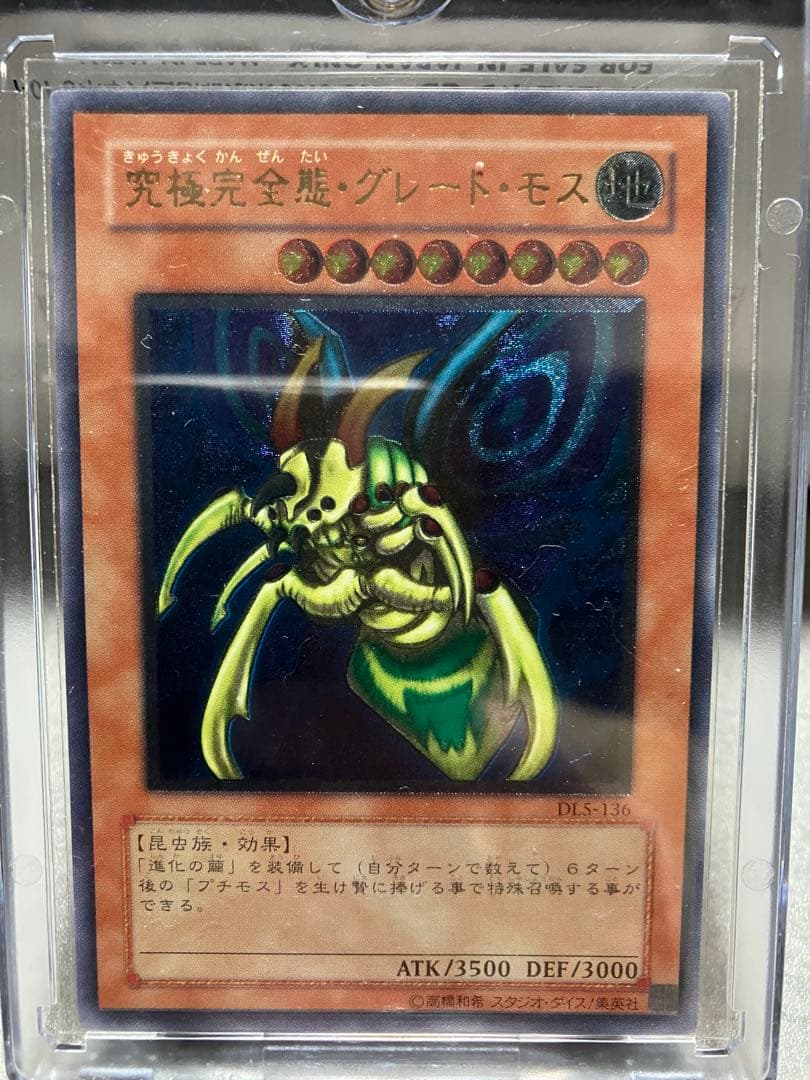 遊戯王　まとめ売り※値引き交渉受付中