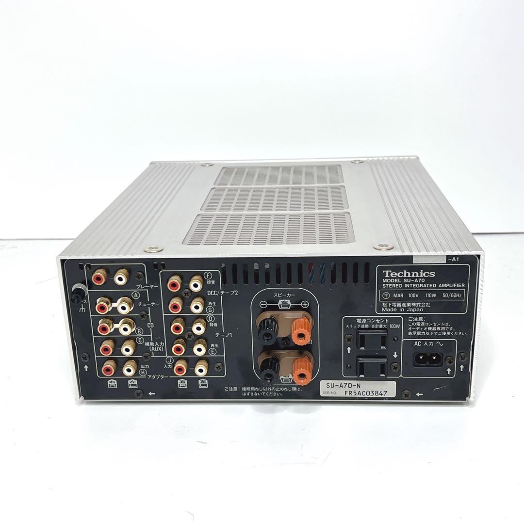 【極美品・動作品】 Technics SU-A70 プリメインアンプ