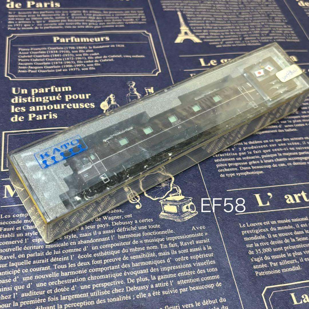 kato お召し機セット