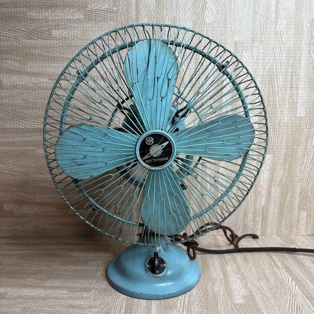 川崎オルビット型電気扇 ジャンク 扇風機 オルビツト ヴィンテージ 昭和レトロ