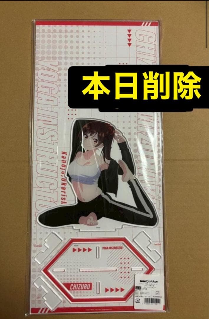 DMMスクラッチ 彼女、お借りします A賞 トールアクリルスタンド 水原千鶴