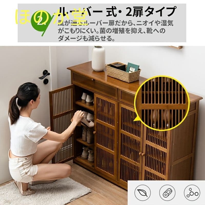 モダンルーバー式シューズキャビネット 大容量スリム 玄関寮アパート用