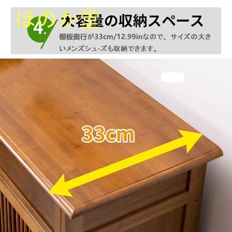 モダンルーバー式シューズキャビネット 大容量スリム 玄関寮アパート用