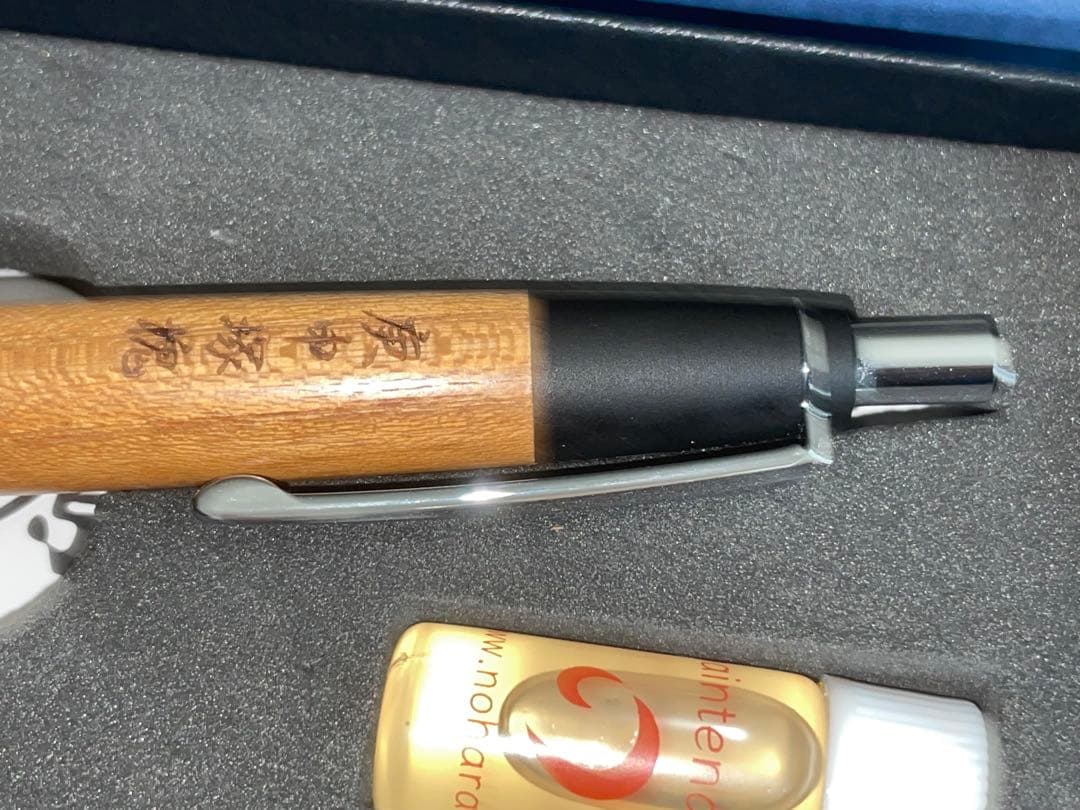 野原工芸 こおしんずかの槐　ボールペン