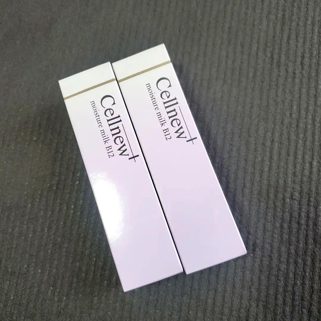 セルニュープラス　モイスチュアミルク　B12　2本セット