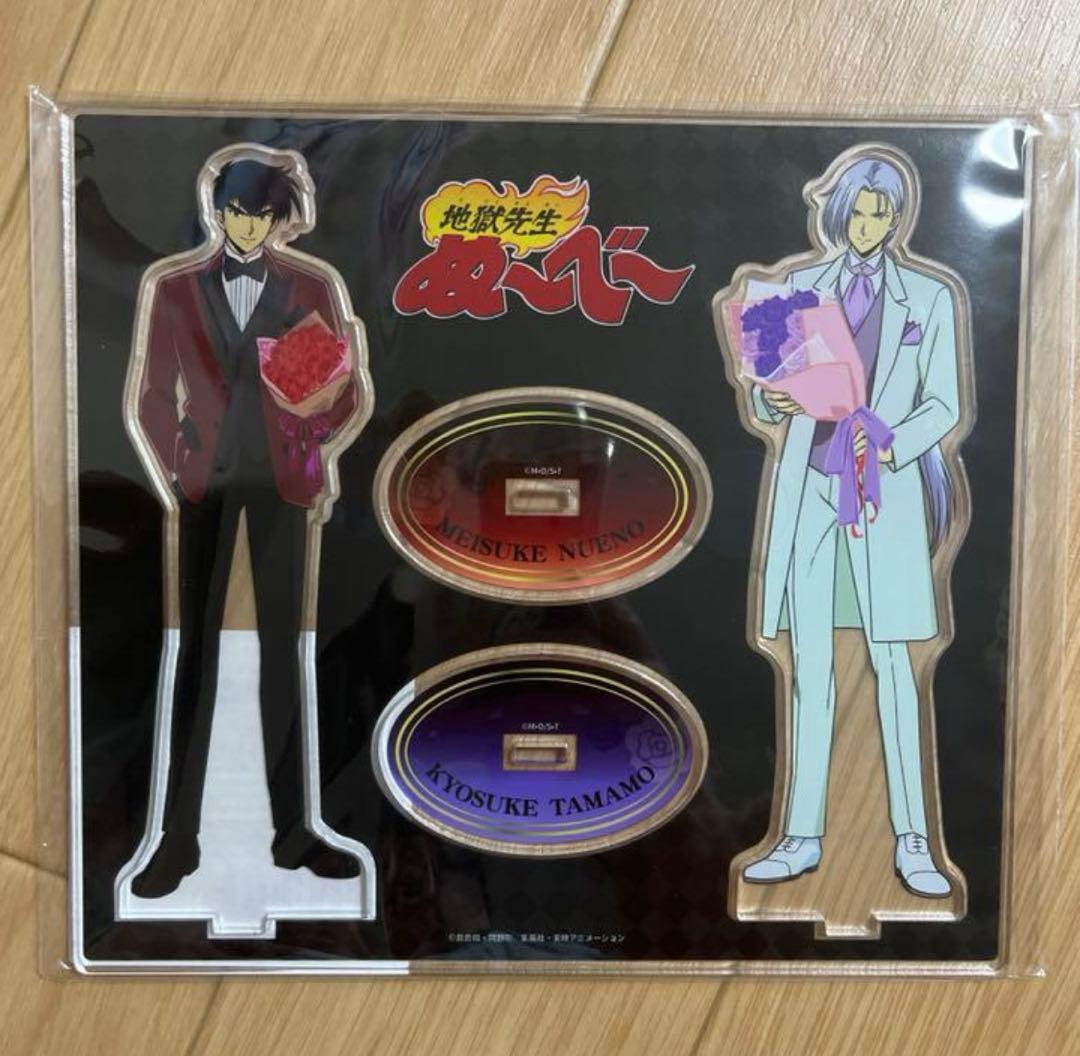 地獄先生ぬ～べ～ 楽天コレクション ラッキー賞 アクリルスタンド