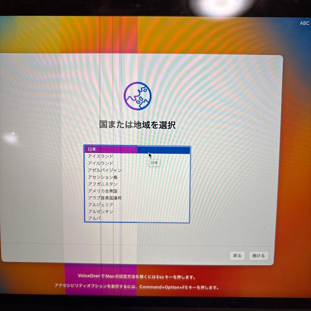 12インチApple MacBook ローズゴールド