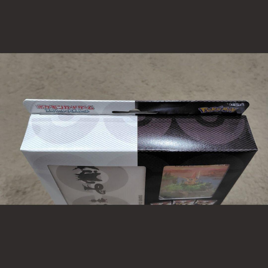 ポケモンカード【ホワイトフレア/ブラックボルト/カードファイルセット】シュリンク