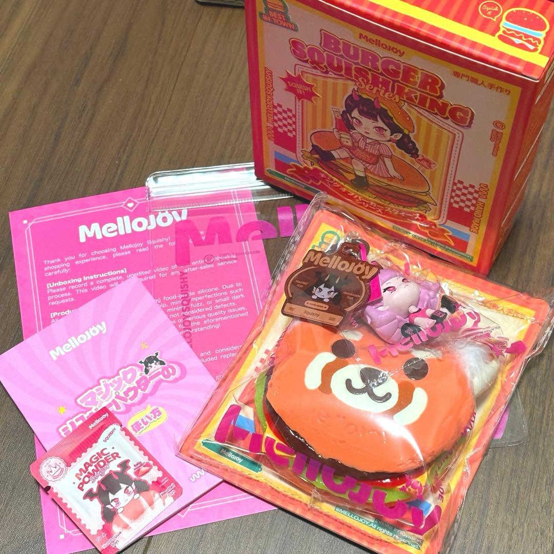 Mellojoy メロジョイ ハンバーガー シークレット