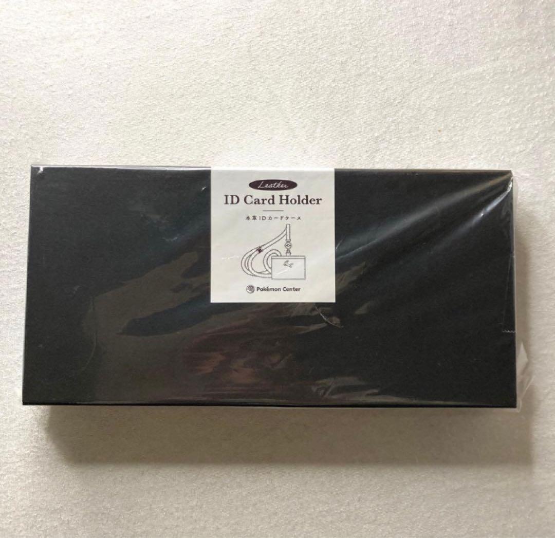 【新品】ブラッキー　本革IDカードケース　ポケモンセンター　ポケセン