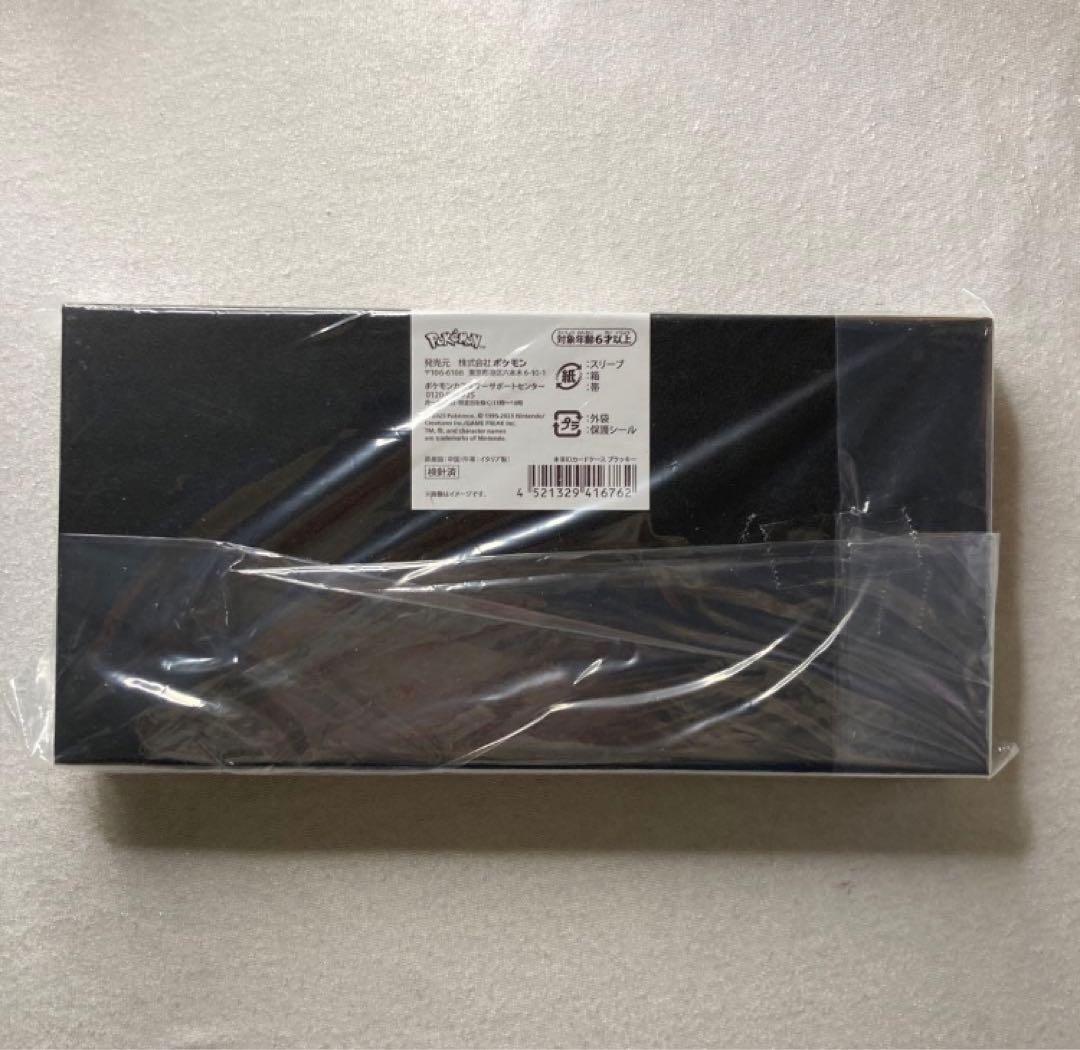 【新品】ブラッキー　本革IDカードケース　ポケモンセンター　ポケセン