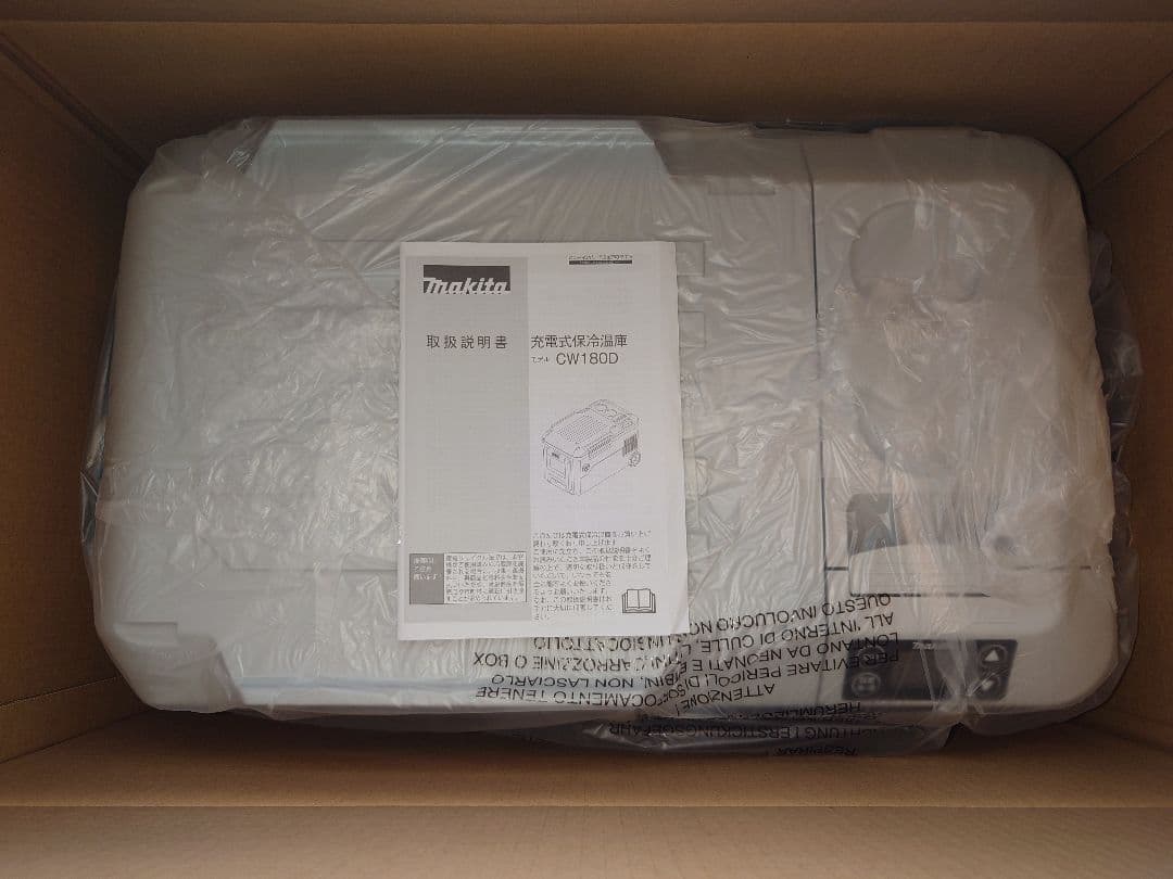 マキタ　充電式保冷温庫　CW180DZ　makita