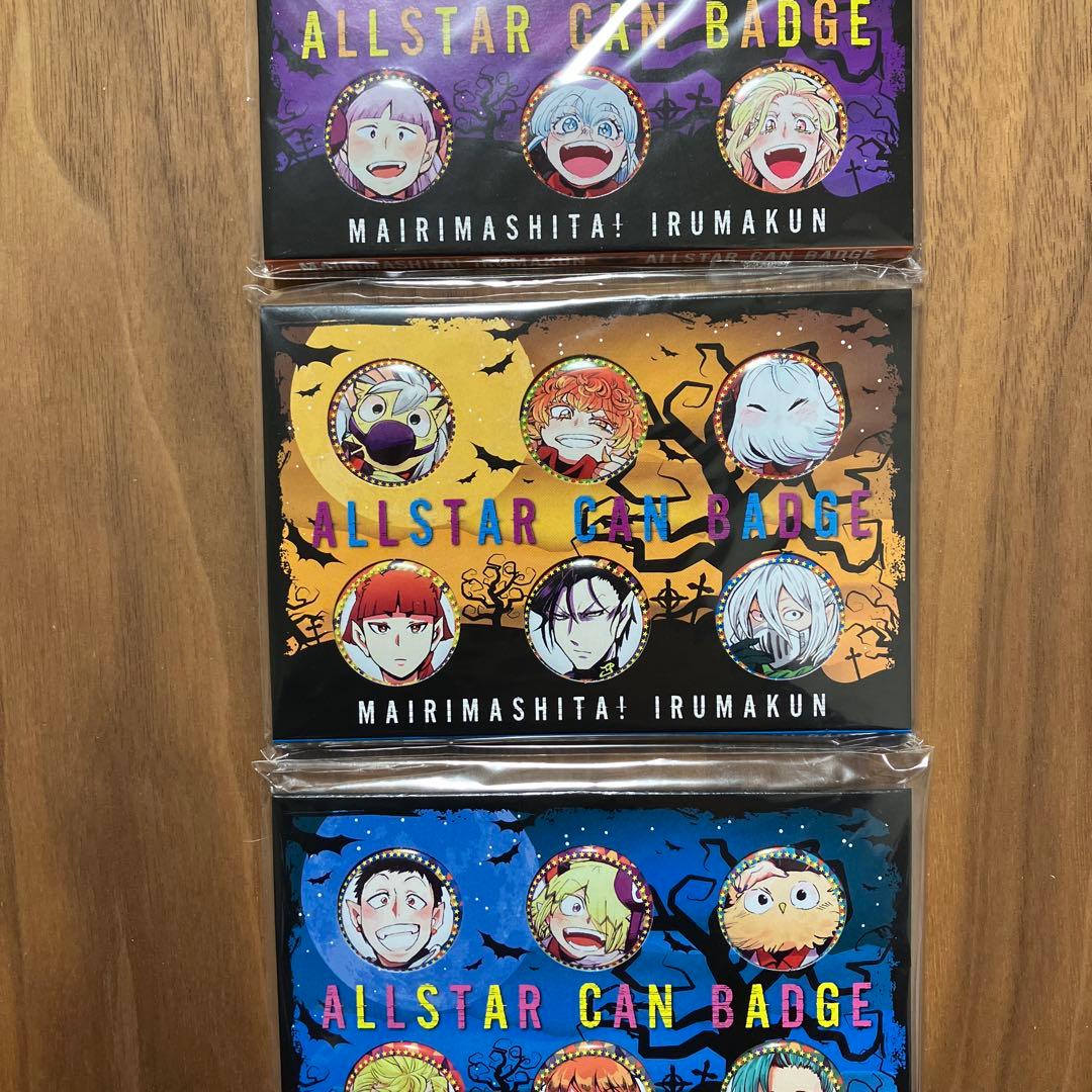 魔入りました入間くん　缶バッジ3点セット