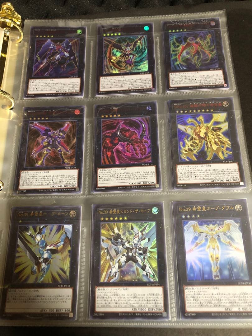 遊戯王 No. ナンバーズコンプリートファイル