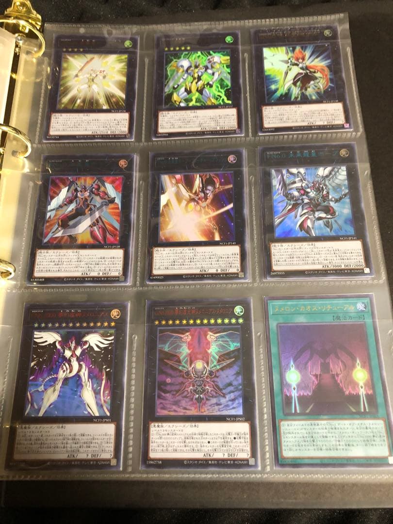 遊戯王 No. ナンバーズコンプリートファイル