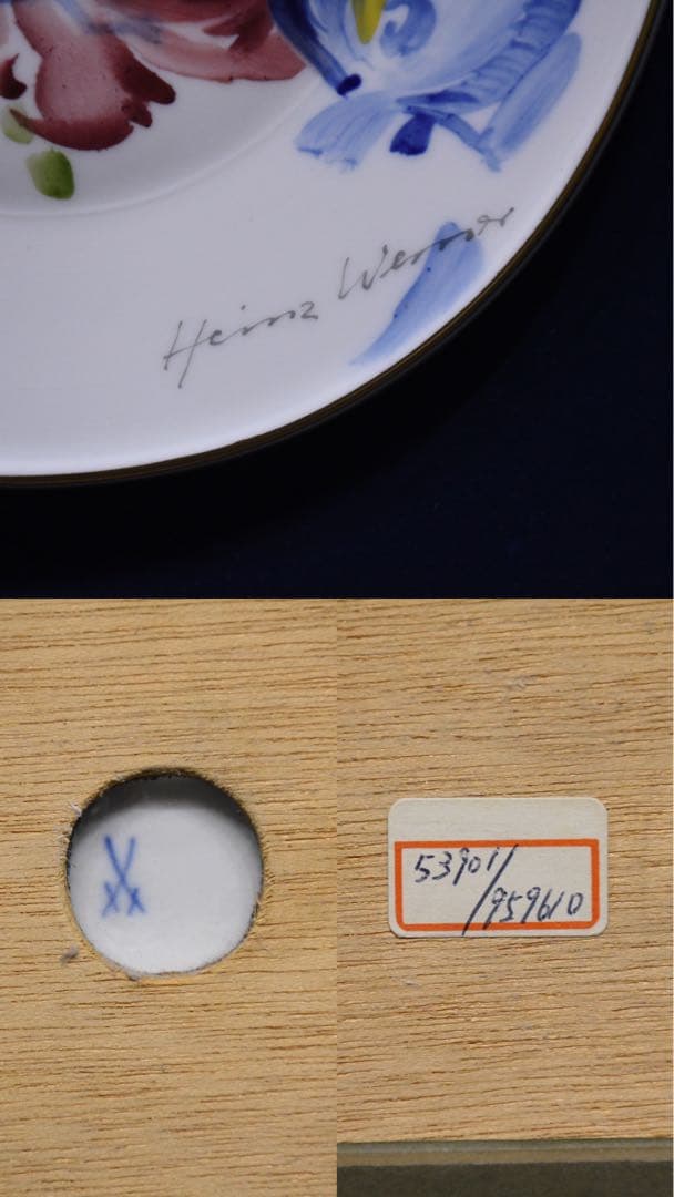 AKK172 本物保証 マイセン ハインツ・ヴェルナー 薔薇のブーケ プラーク