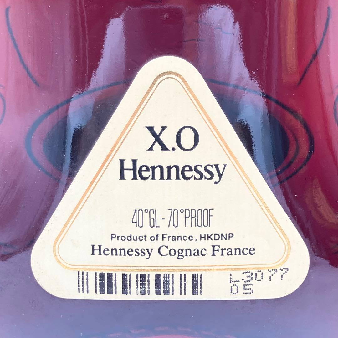 コニャック ヘネシーXO COGNAC Hennessy X.O 箱入り 700