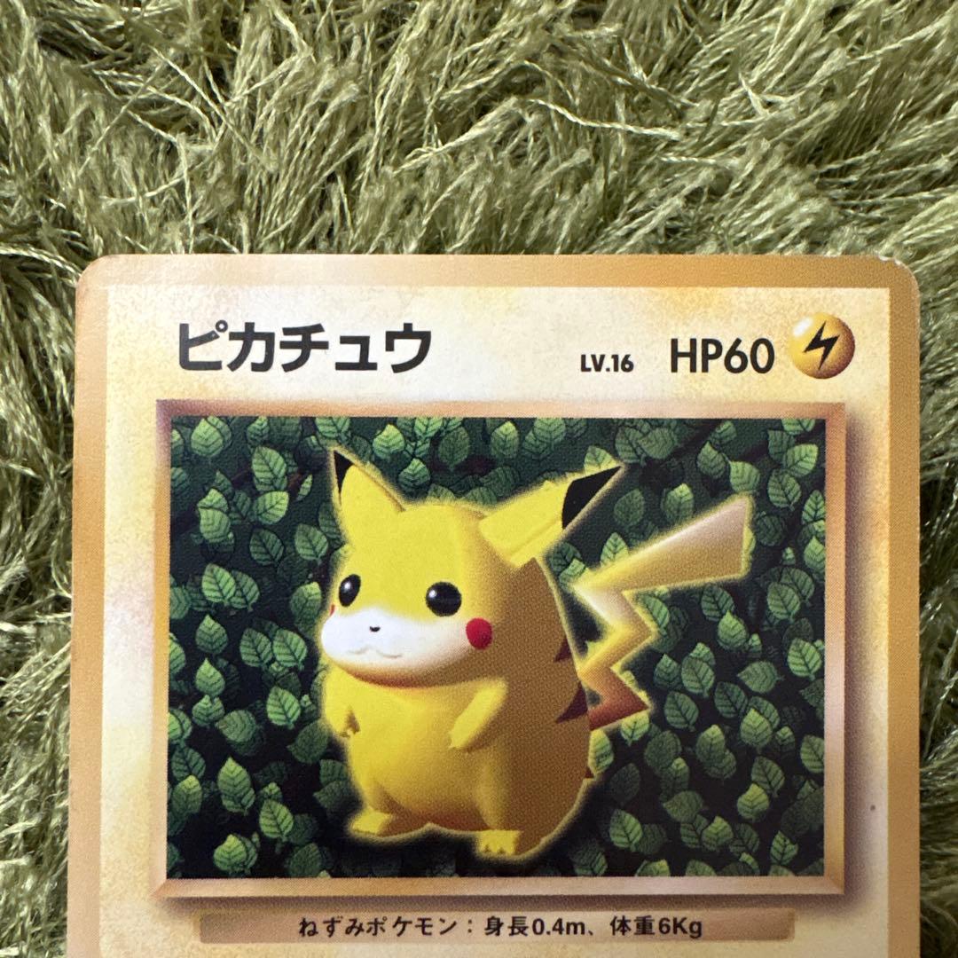 【旧裏】ピカチュウ ポケモンカード　 LV.16 HP60 稀少