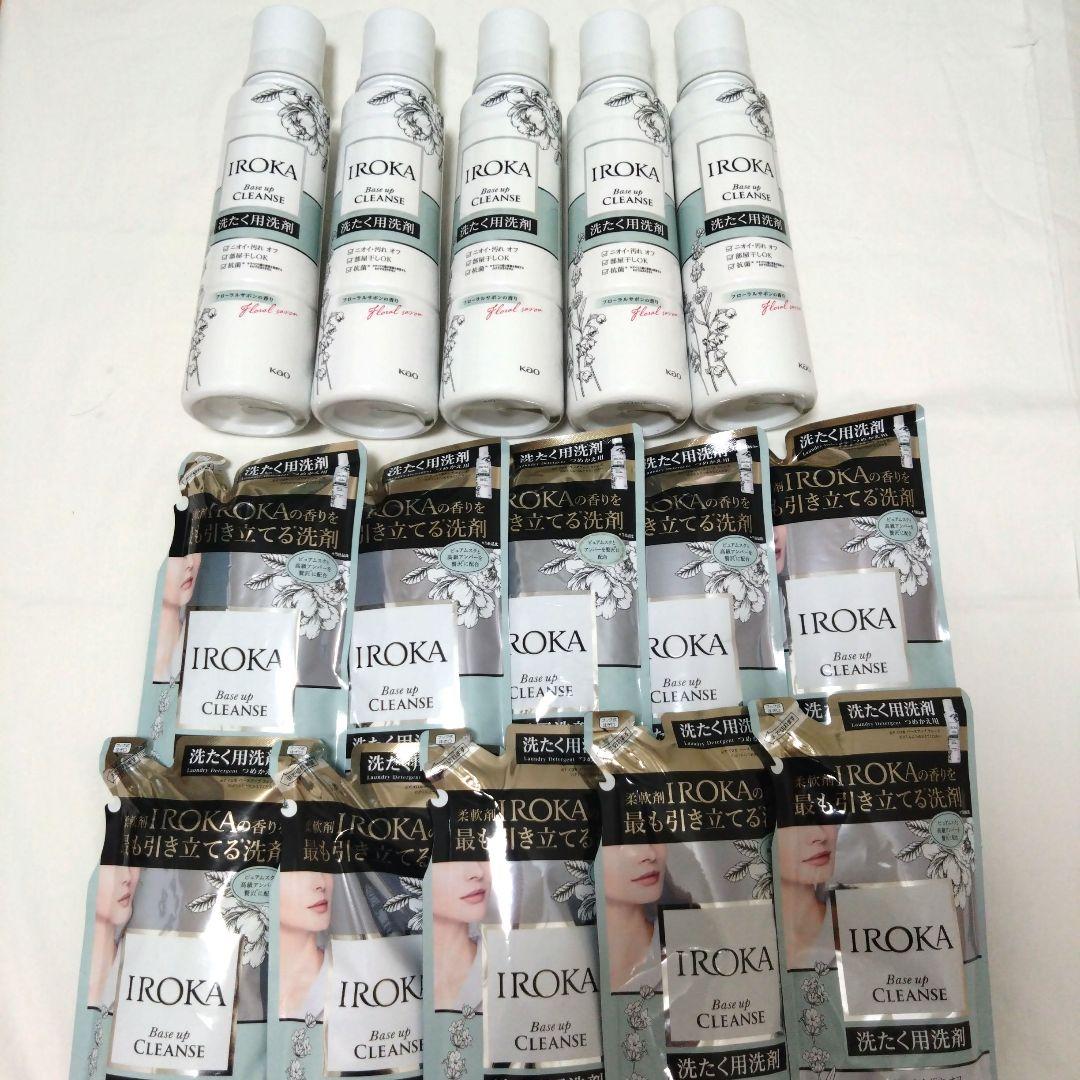 IROKA ベースアップクレンズ 15点