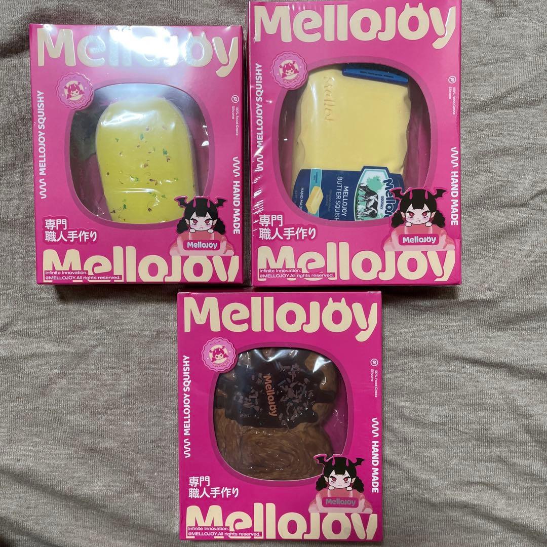 ぽ*ぽ様 MelloJoy スクイーズ 3点セット