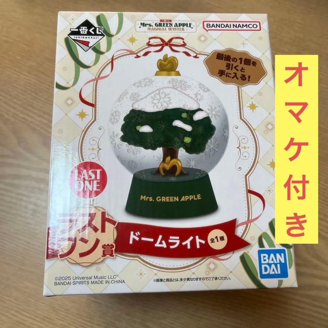一番くじ Mrs. GREEN APPLE ミセス ラストワン 賞 ドームライト