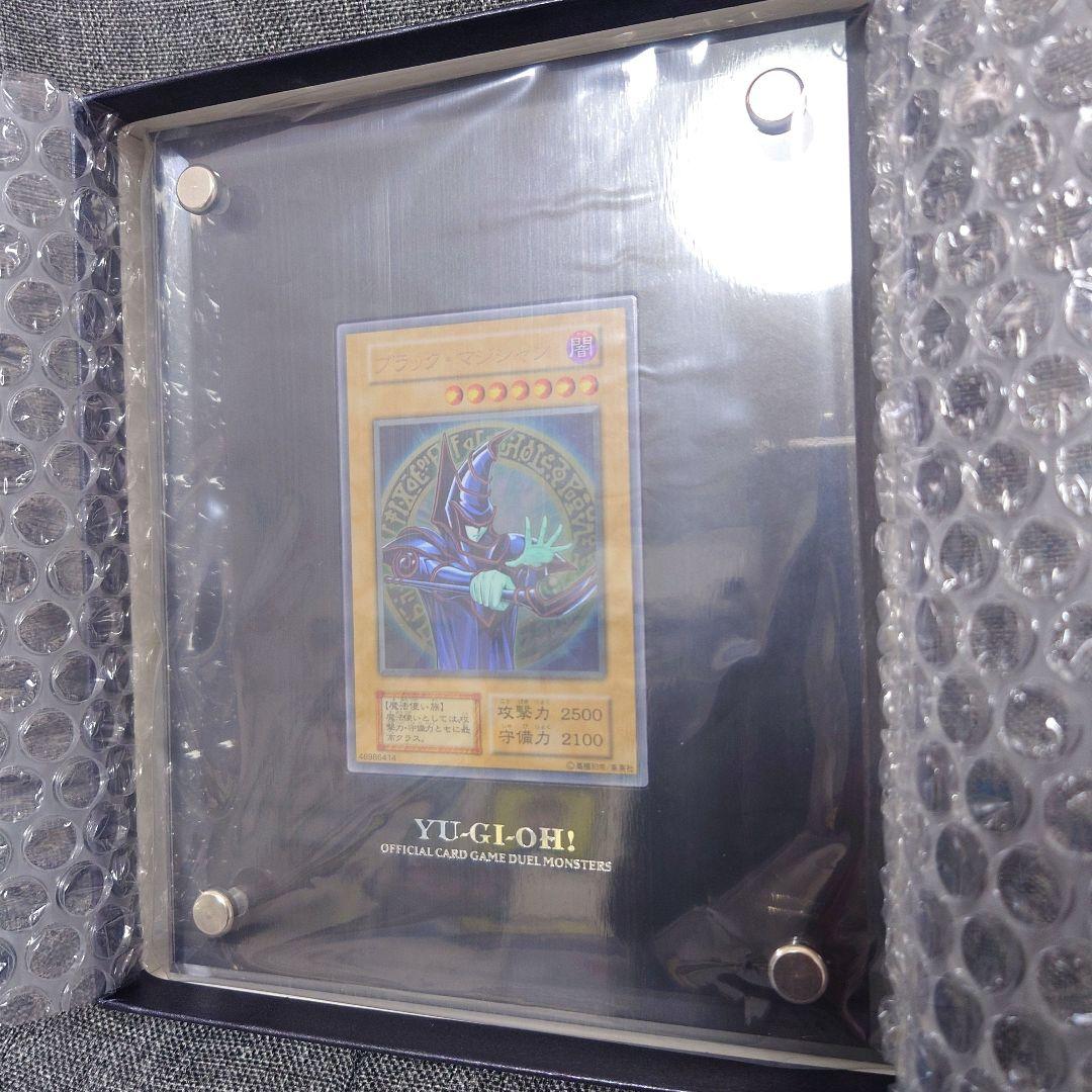 遊戯王OCGデュエルモンスターズ 「ブラック・マジシャン」ステンレス製