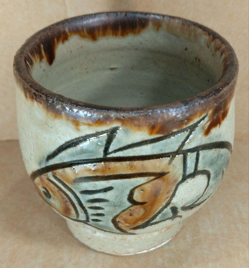 【本物保証】金城次郎 壷屋焼 古酒呑(魚紋クース呑) 共箱 栞 人間国宝 壺屋焼